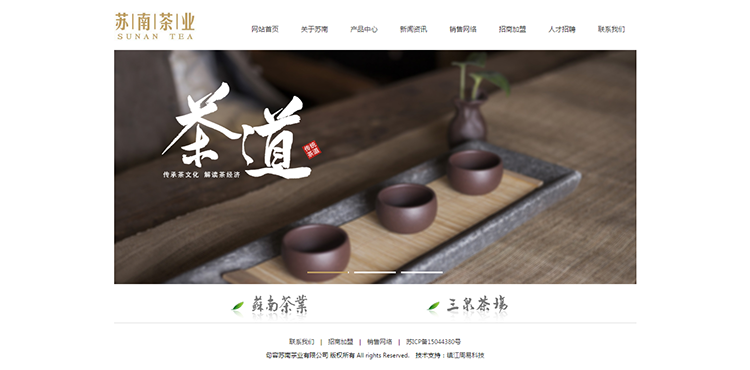 2、句容有多少个乡镇,分别是哪些?